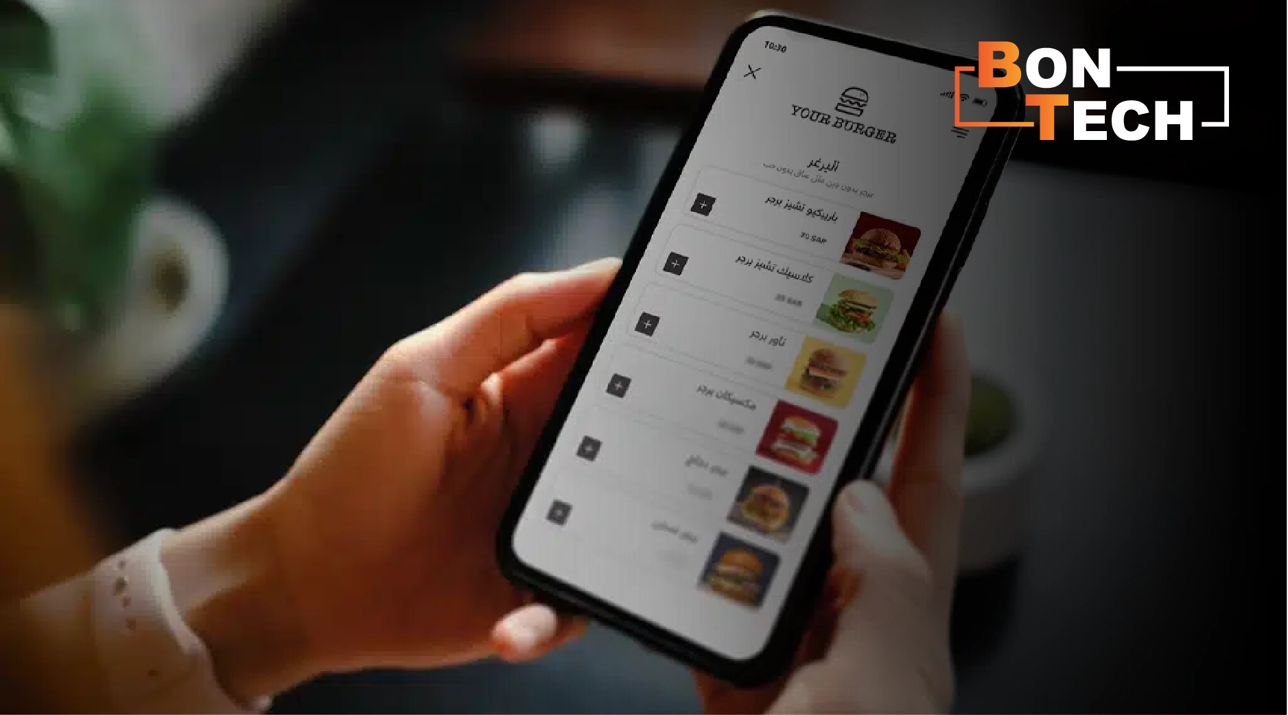 خطوات إنشاء منيو الكتروني​ للمطعم لزيادة الطلبات