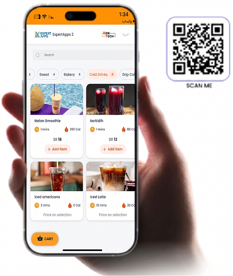الطلب عبر رمز الاستجابة (QR)
