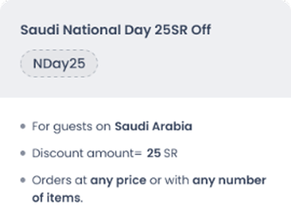 الخصومات والكوبونات